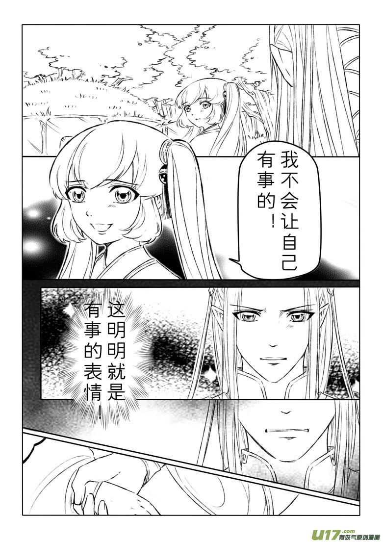 第一百三十五章5