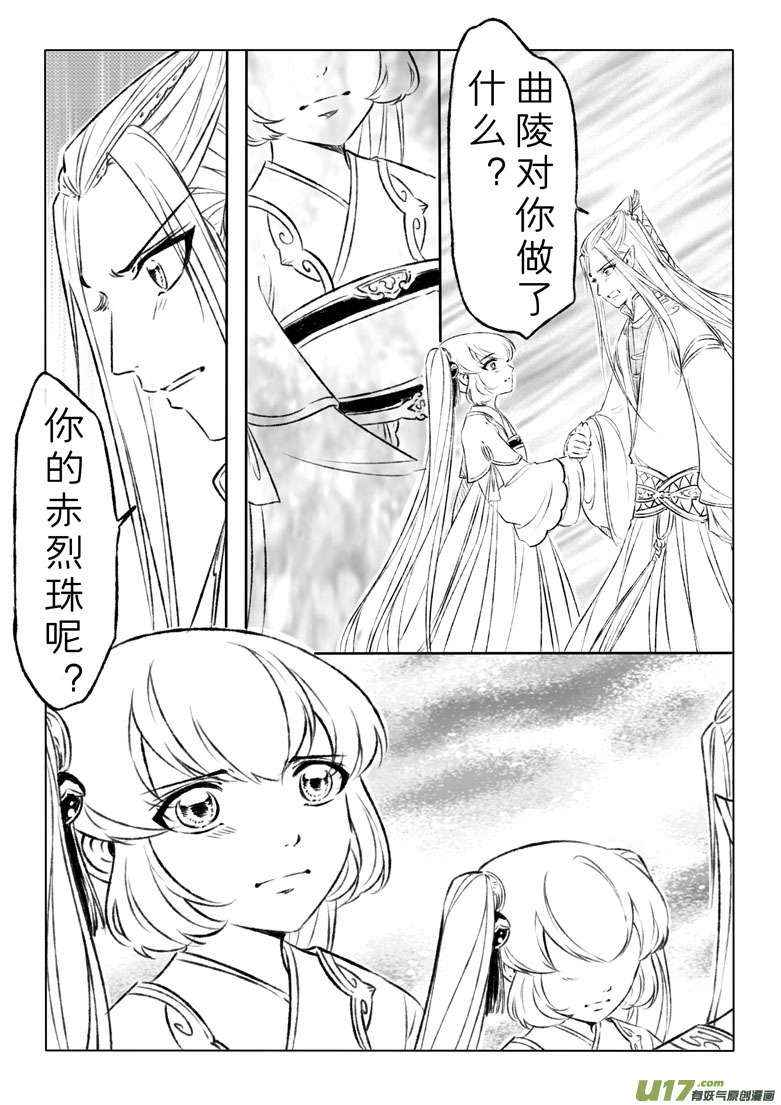 第一百三十五章6