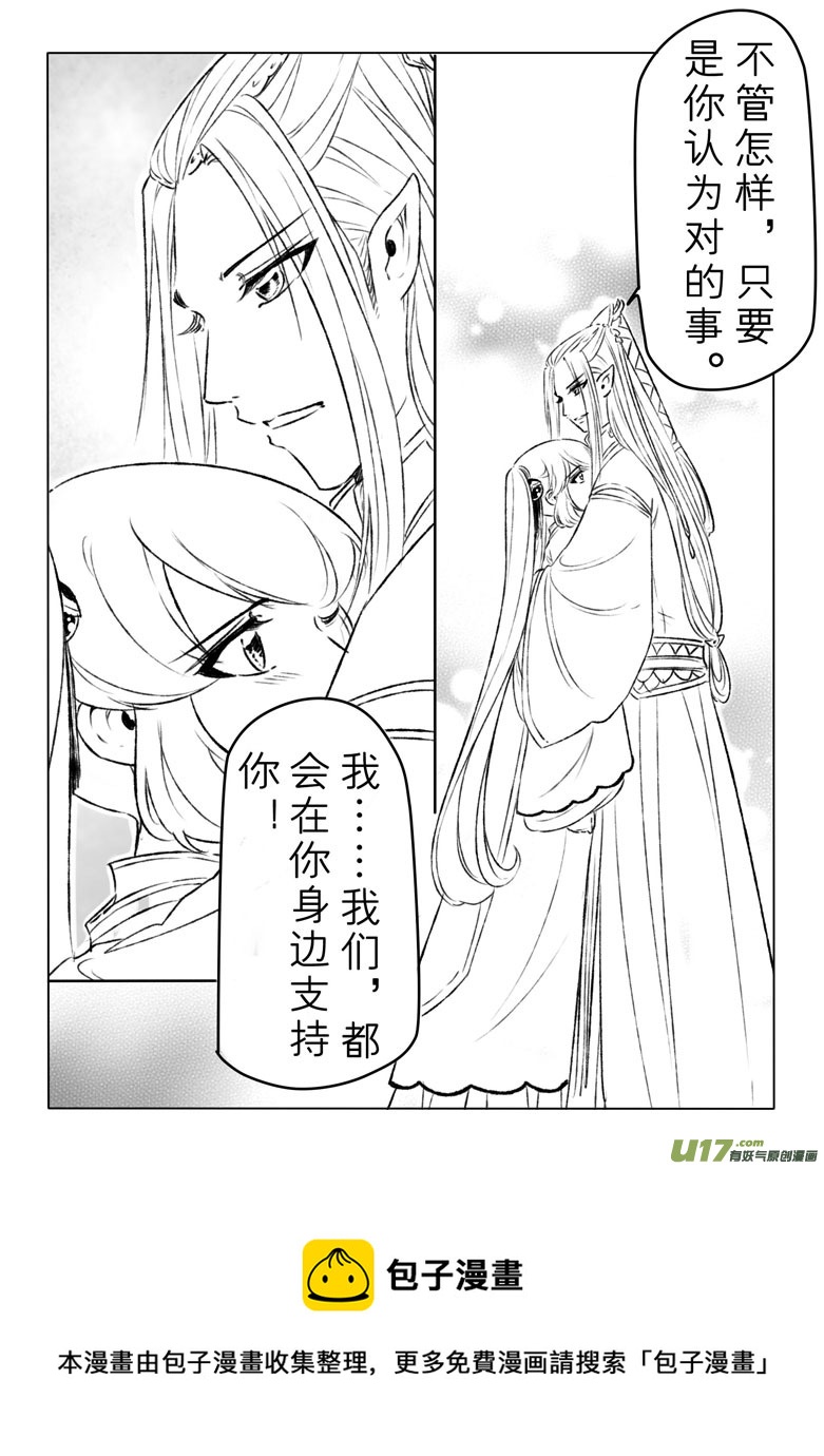 第一百三十五章8
