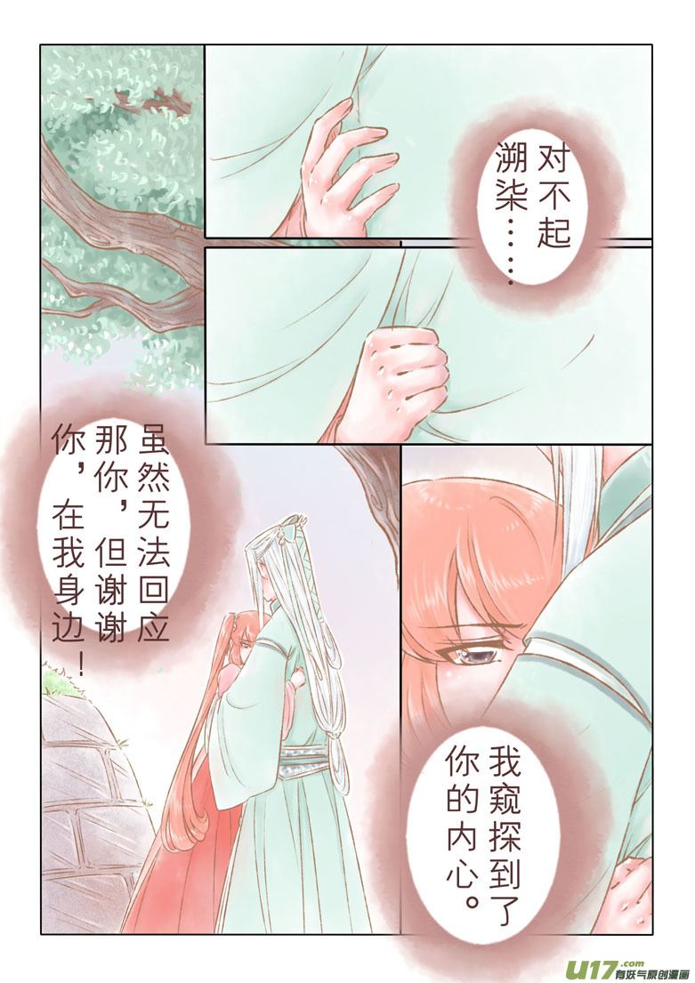 第一百三十五章9