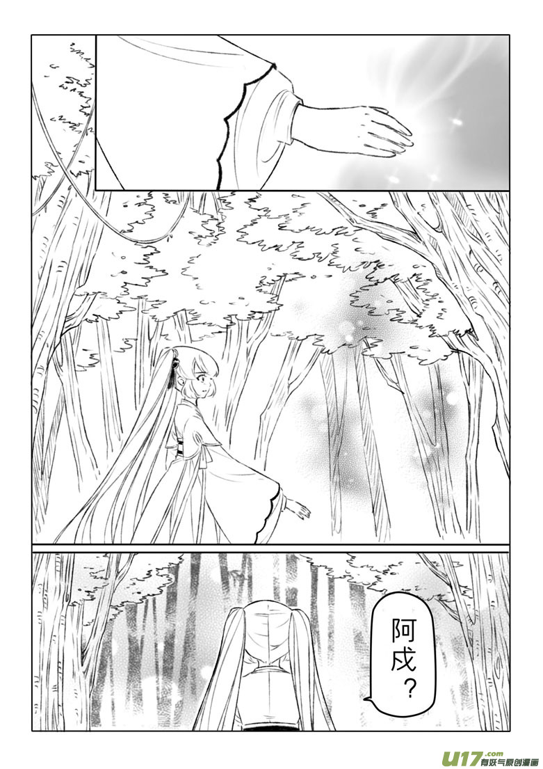 第一百四十二章1