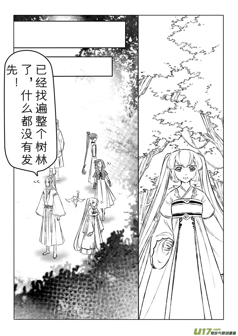 第一百四十二章2