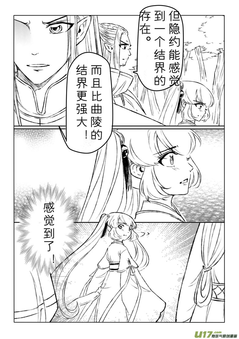 第一百四十二章3