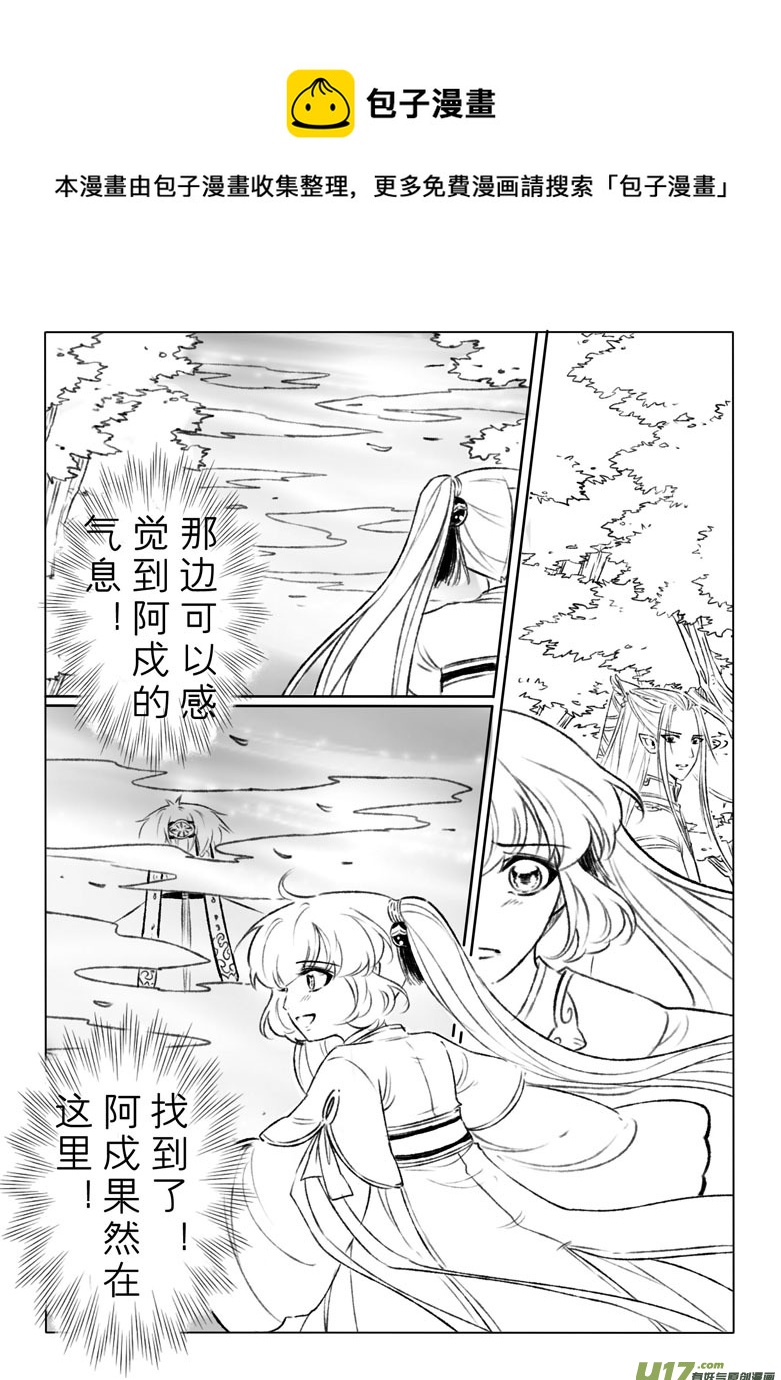 第一百四十二章4