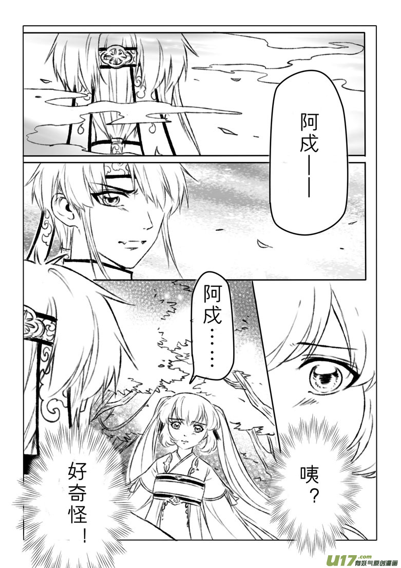 第一百四十二章5
