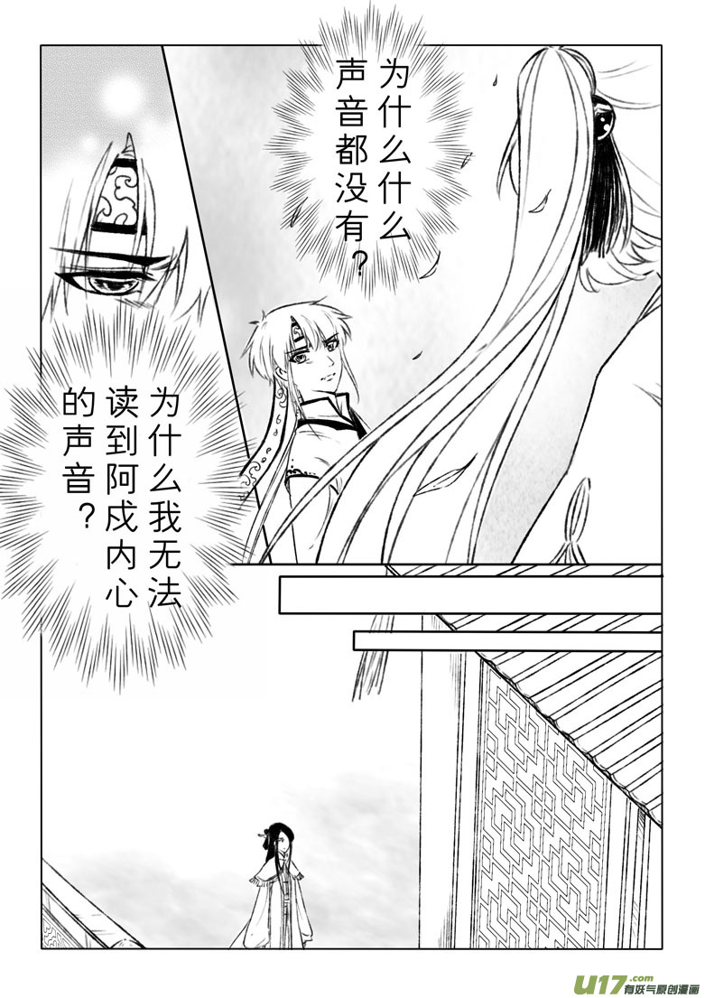 第一百四十二章6