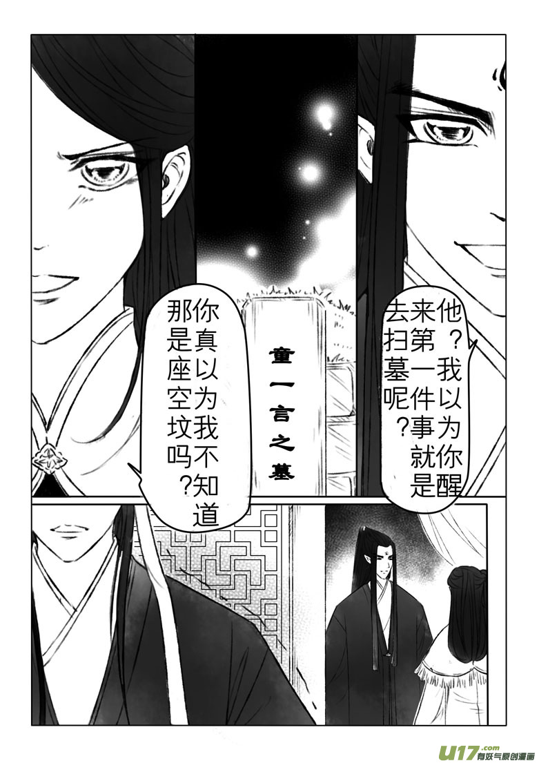 第一百四十二章9