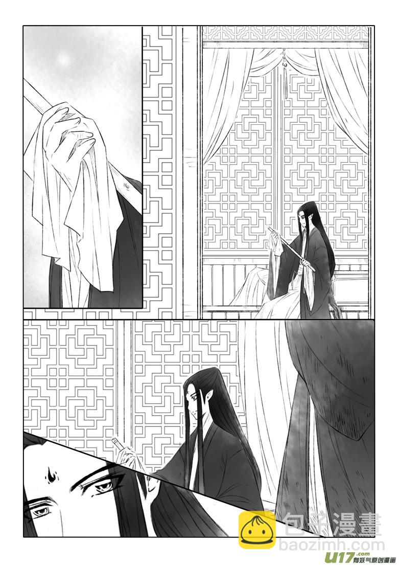 第一百四十九章1