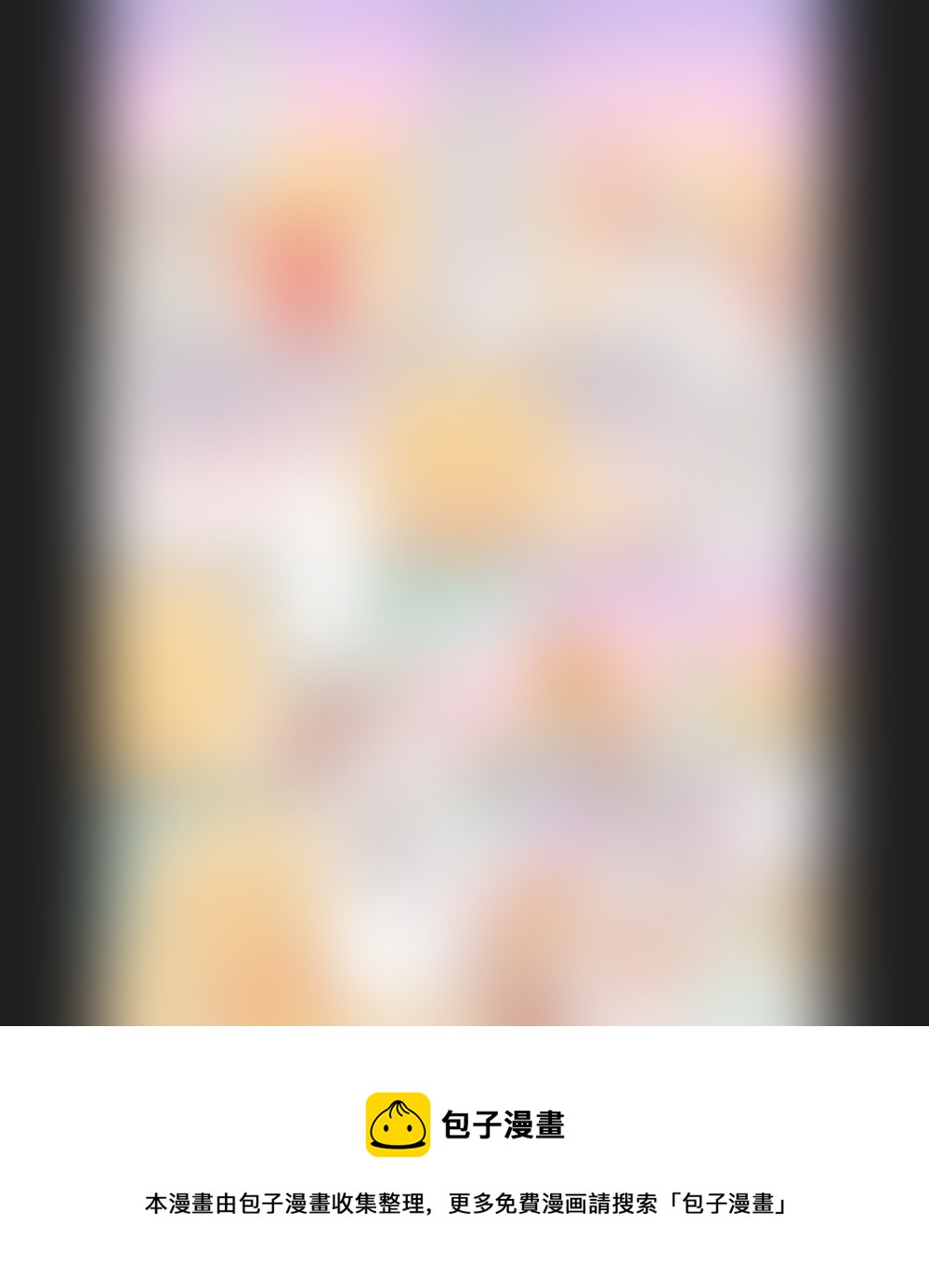 第一百四十九章11