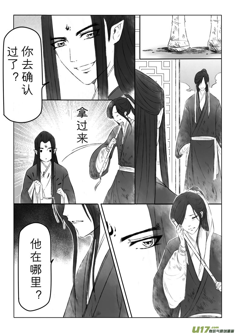 第一百四十九章2