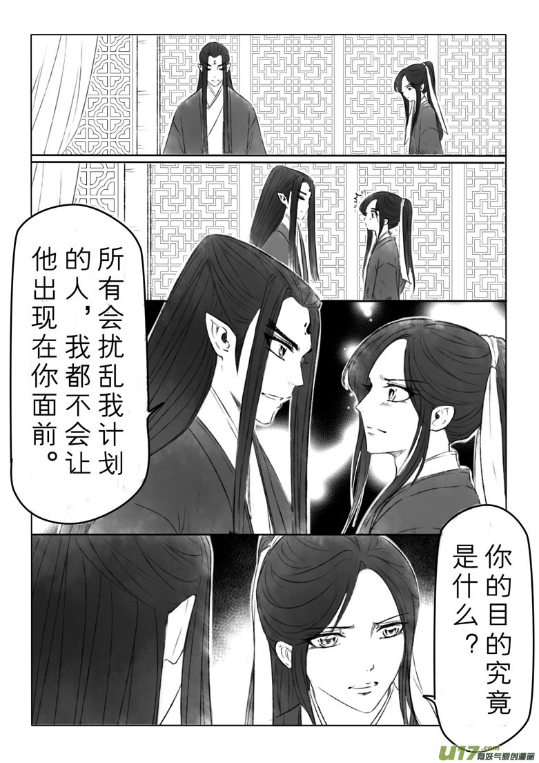 第一百四十九章3