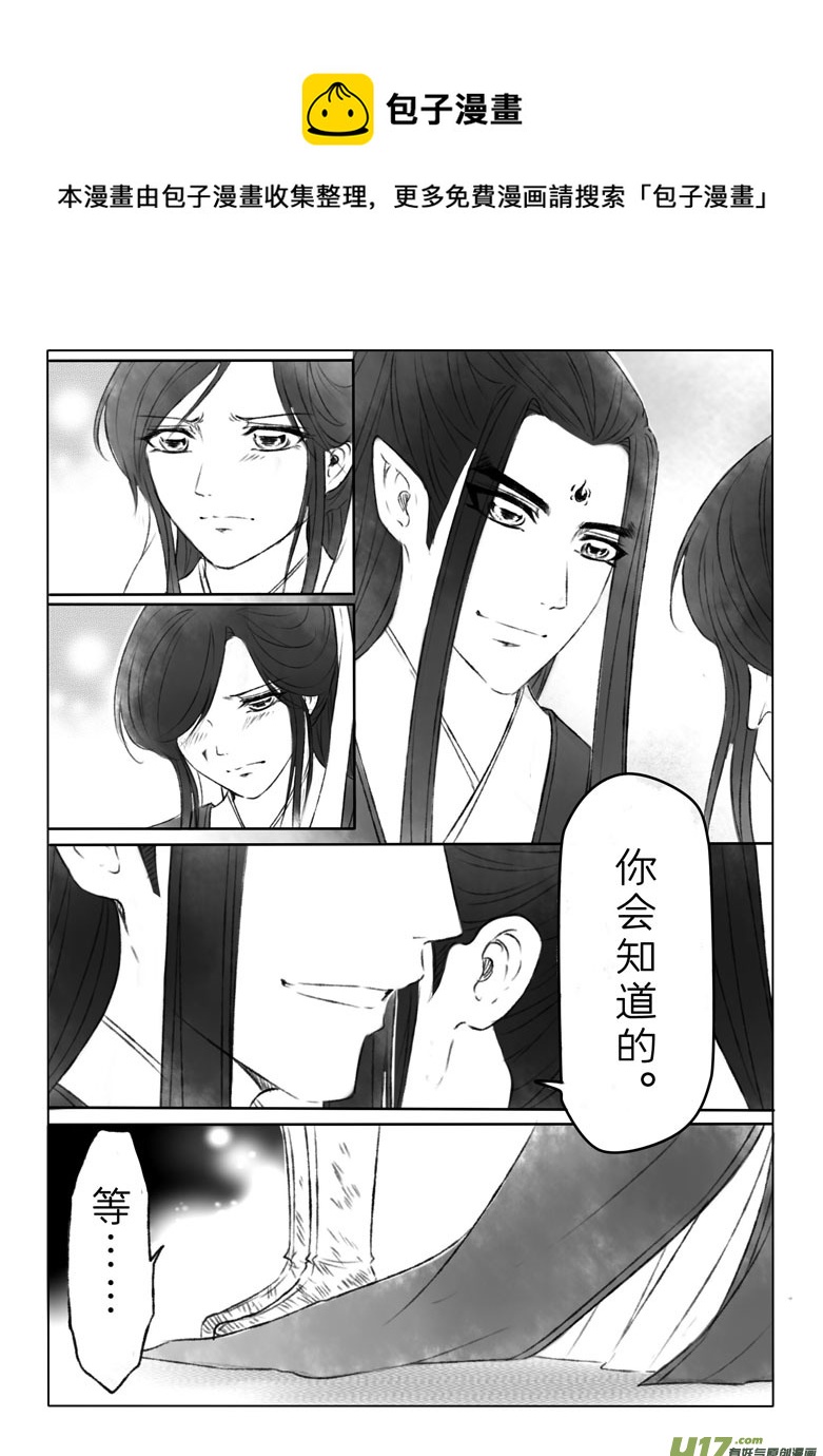 第一百四十九章4