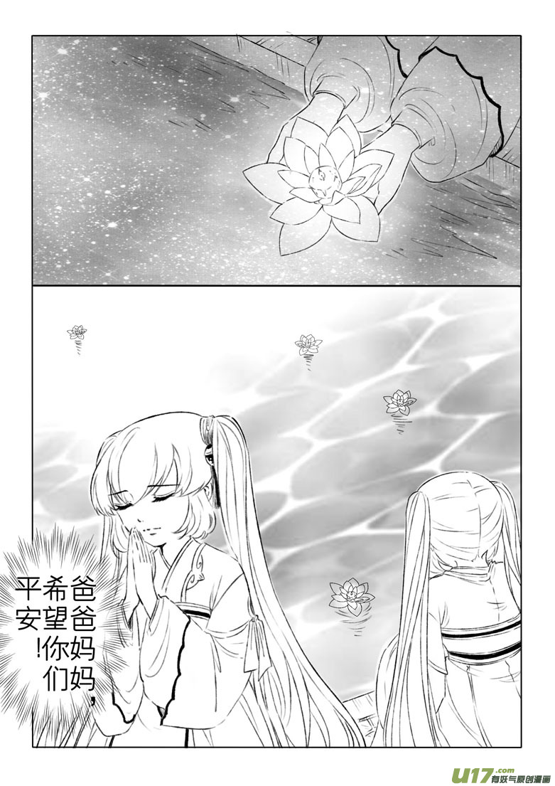 第一百五十章1