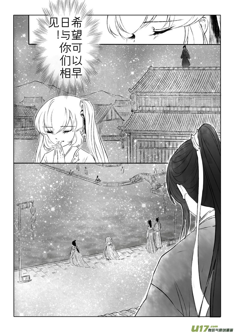 第一百五十章2