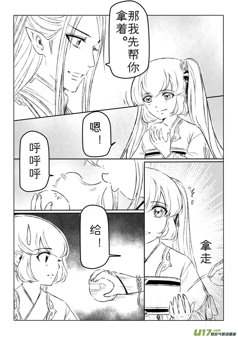 第一百五十章7