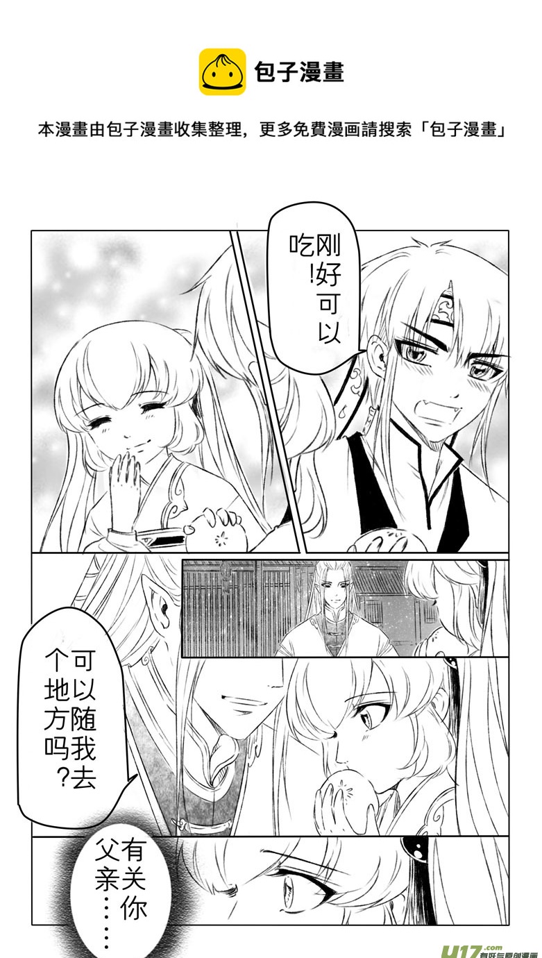 第一百五十章8