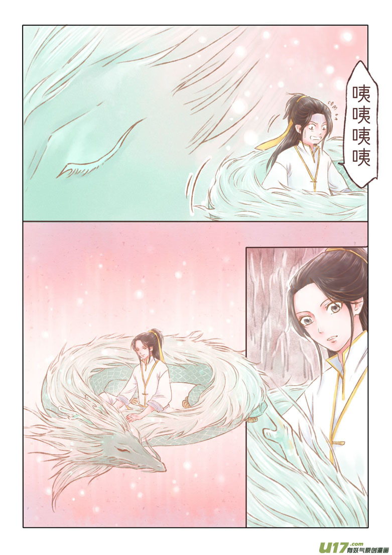 第一般五十一章10