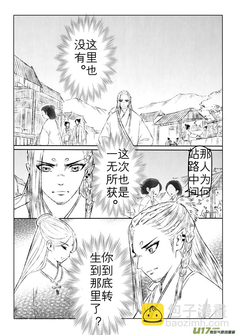 第一般五十四章1