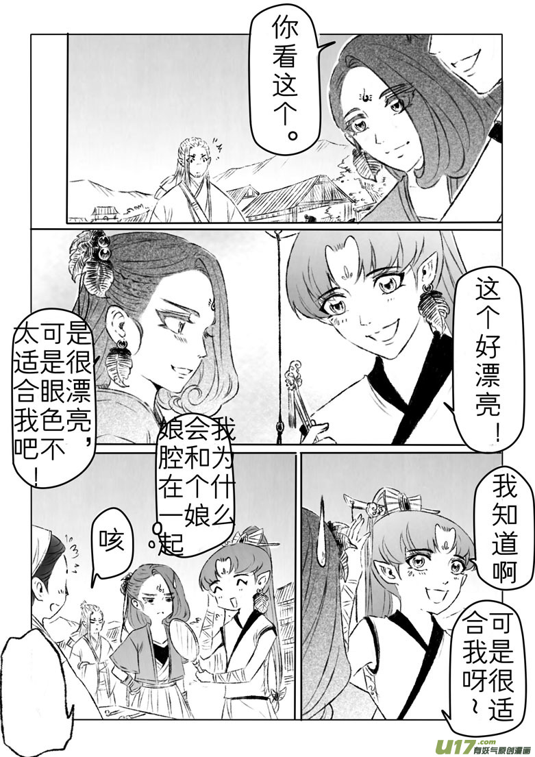 第一般五十四章2