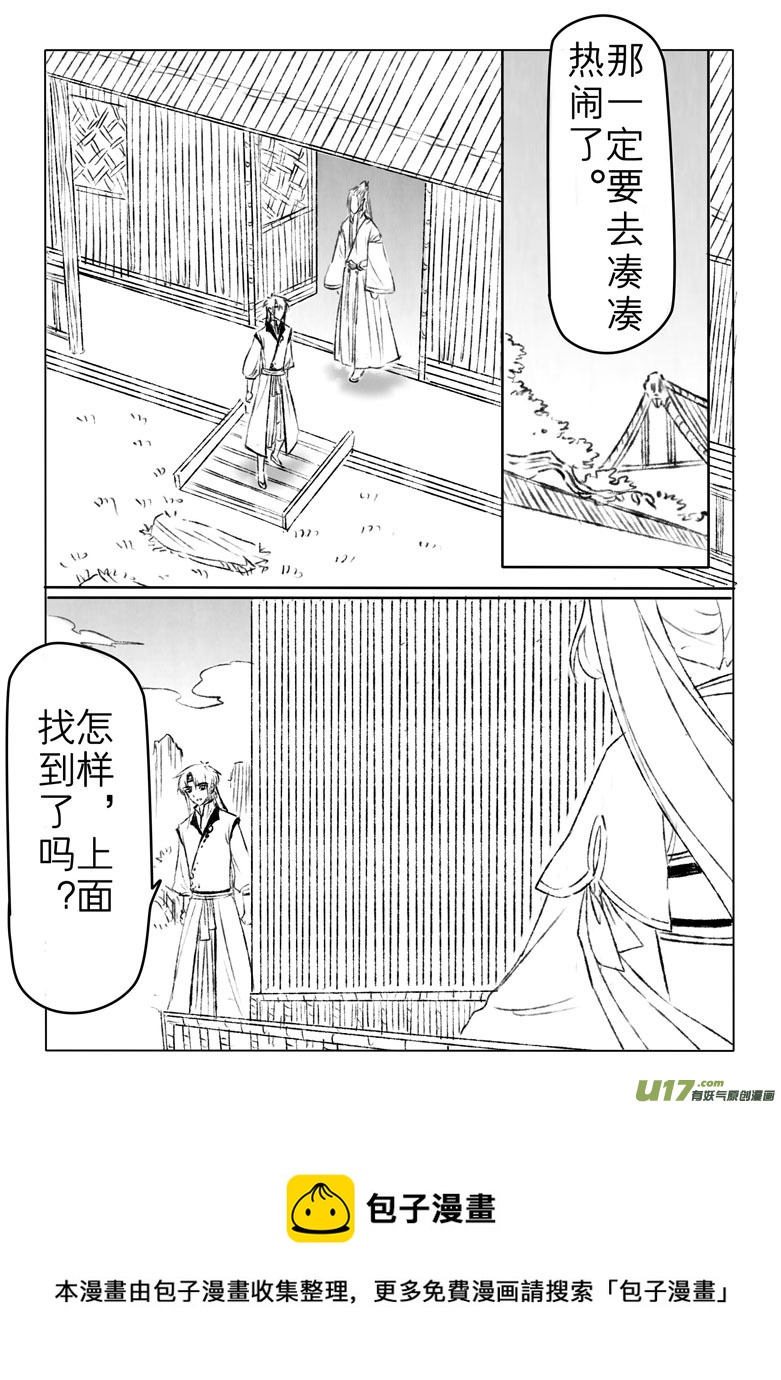 第一般五十四章4