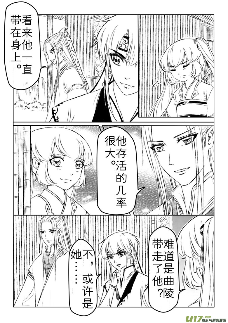 第一般五十四章5