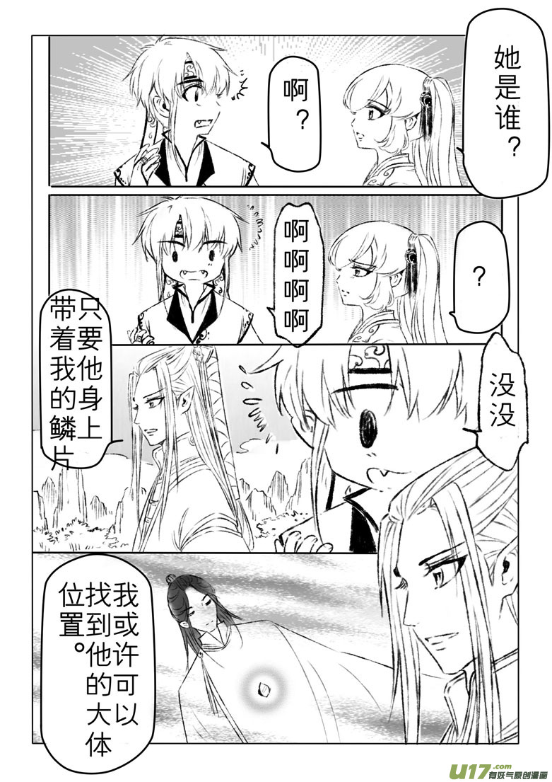 第一般五十四章6