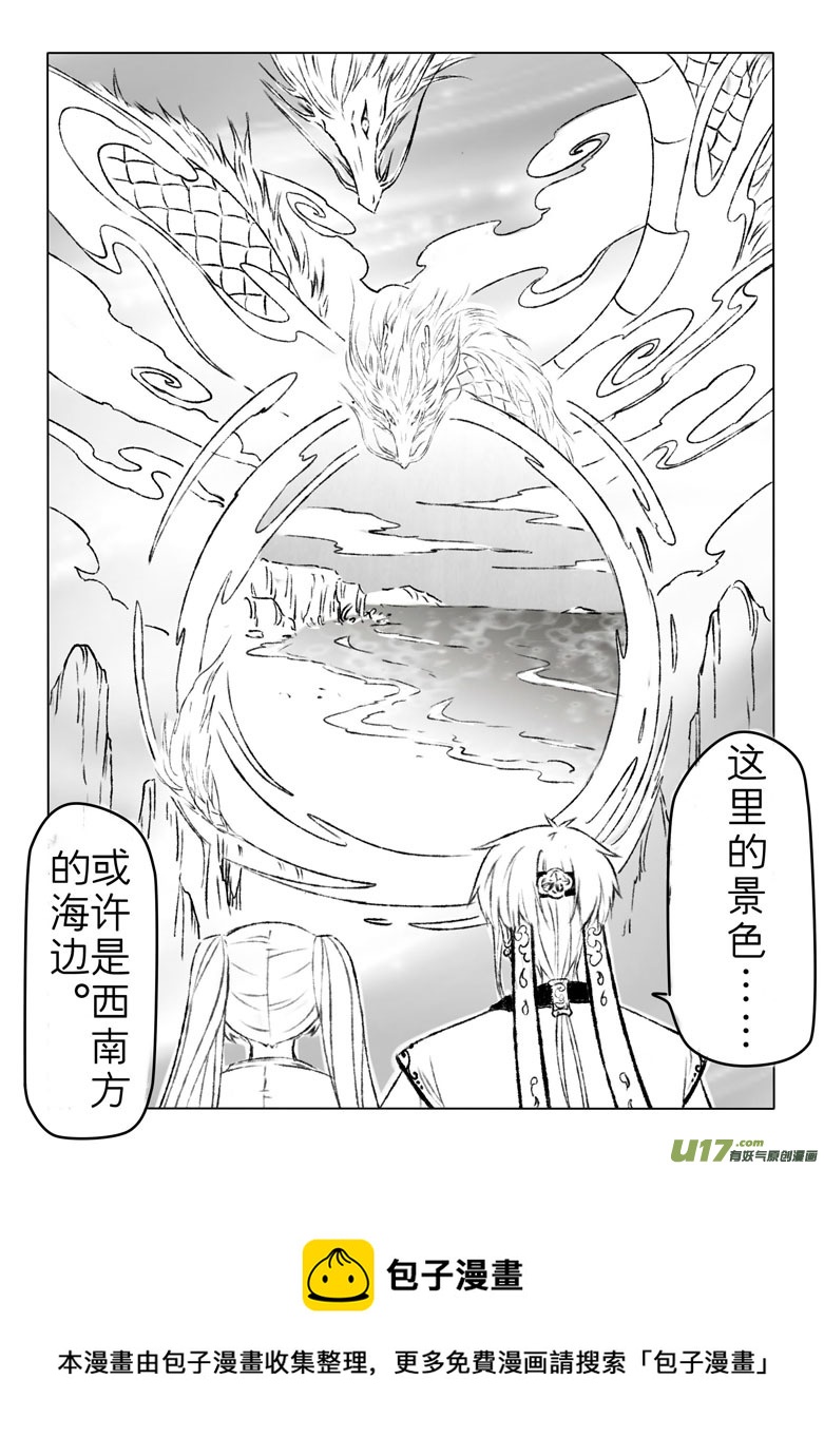 第一般五十四章8