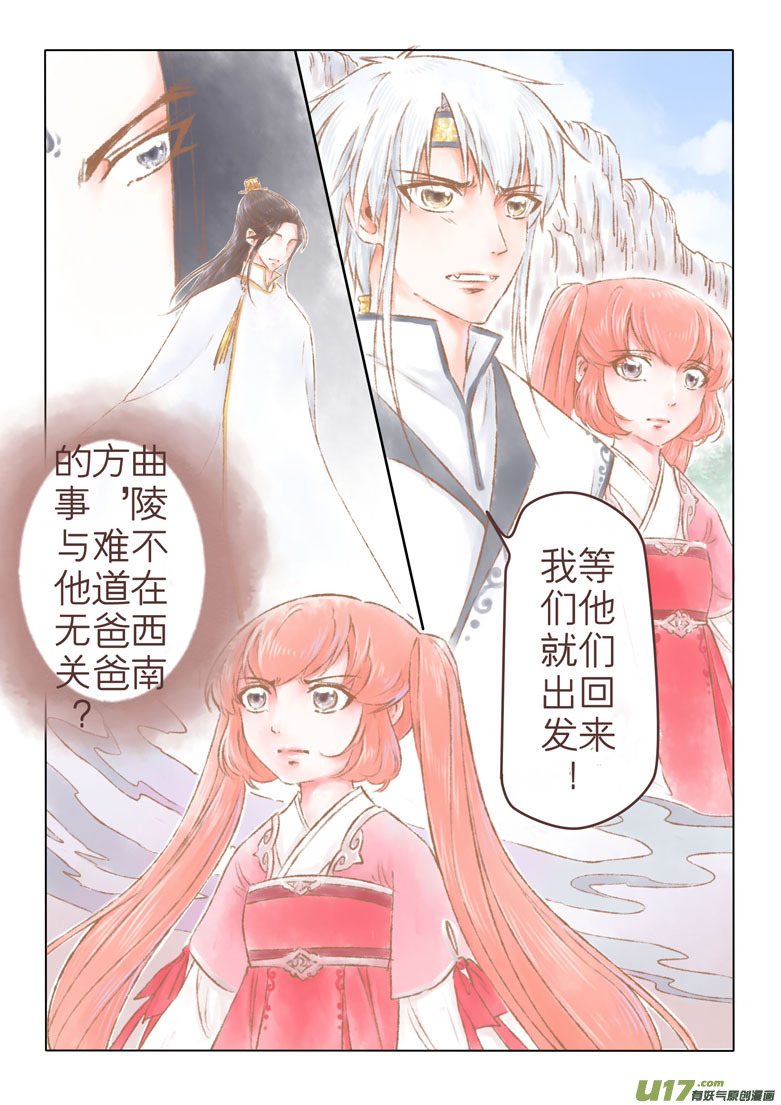 第一般五十四章9