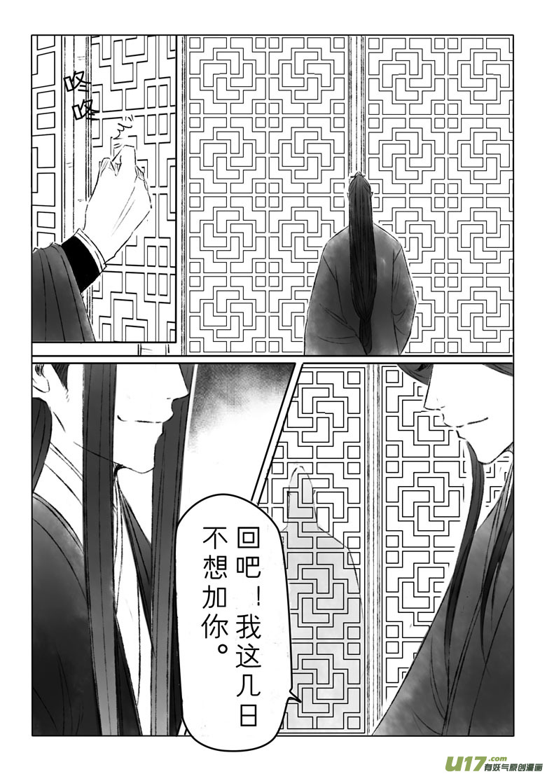 第一百五十五章1