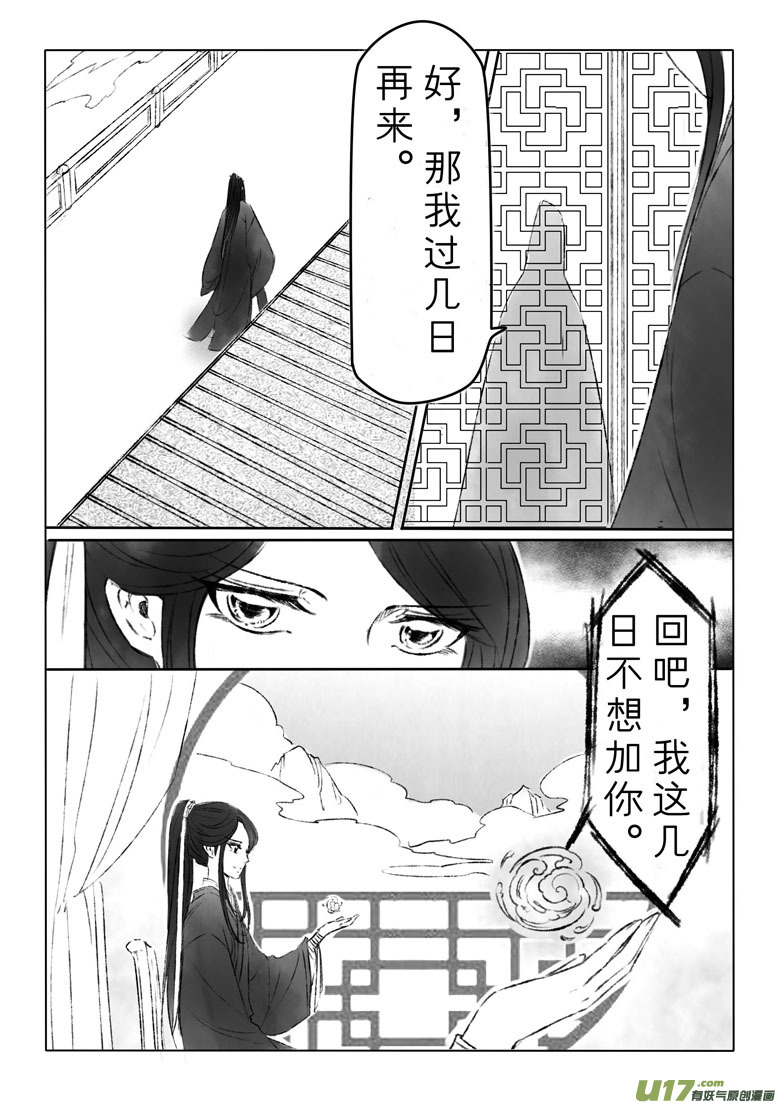 第一百五十五章2
