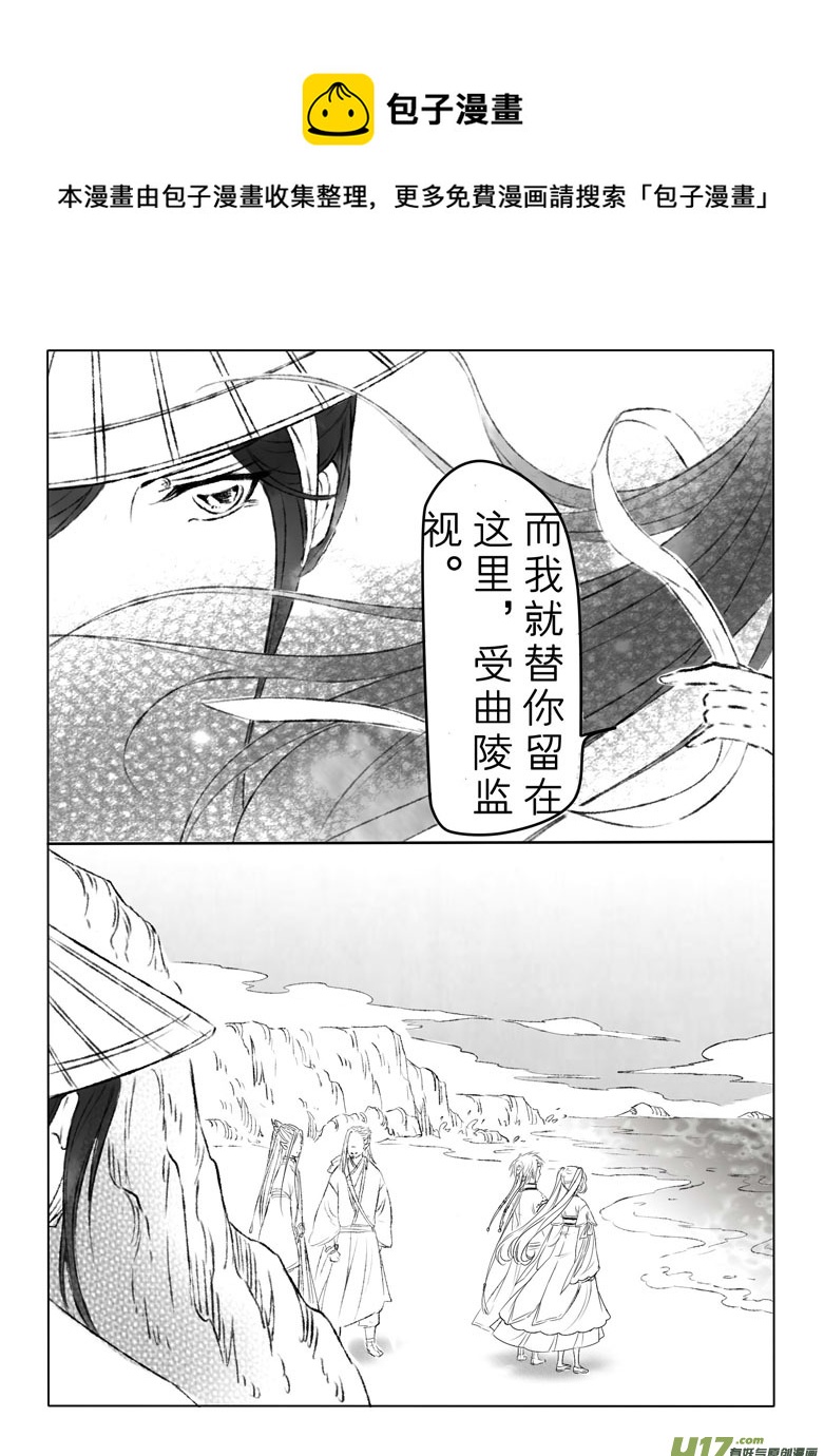 第一百五十五章4