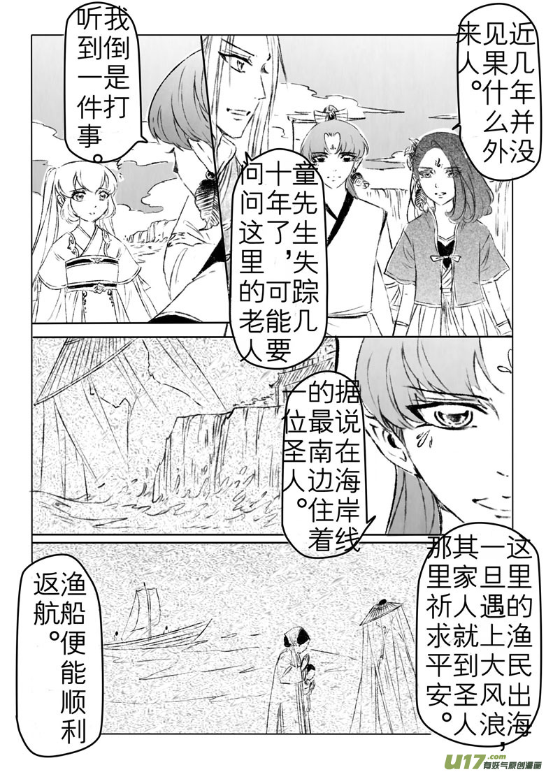 第一百五十五章6