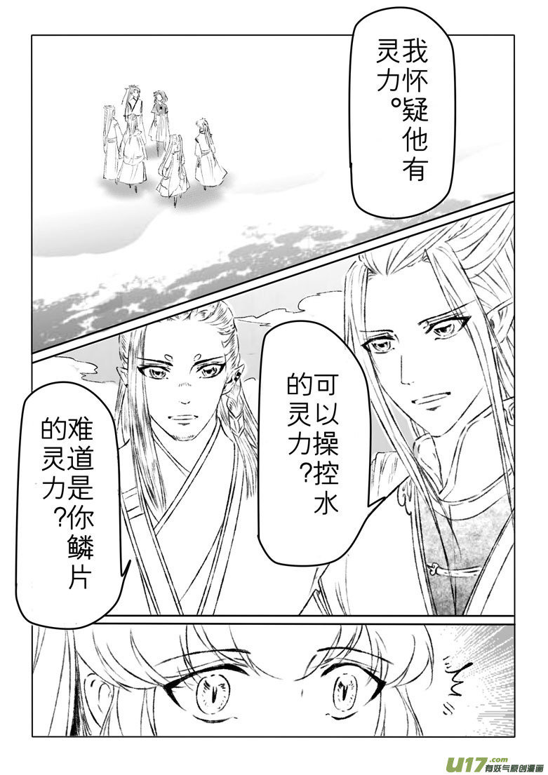 第一百五十五章7