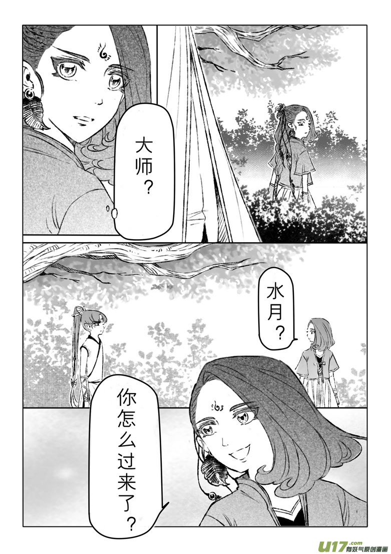 第一百五十八章3