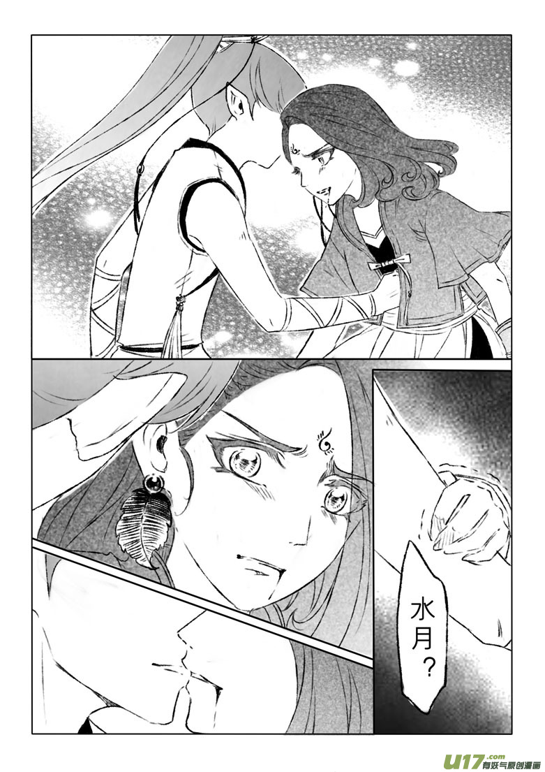 第一百五十八章5