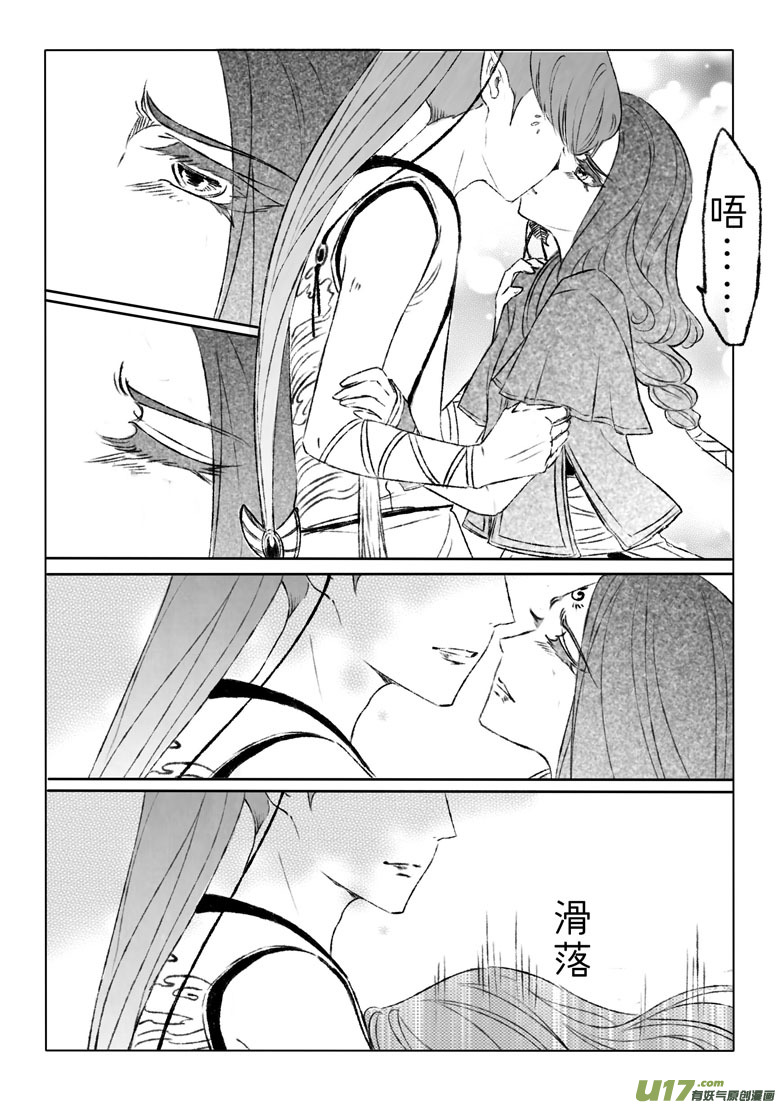 第一百五十八章6