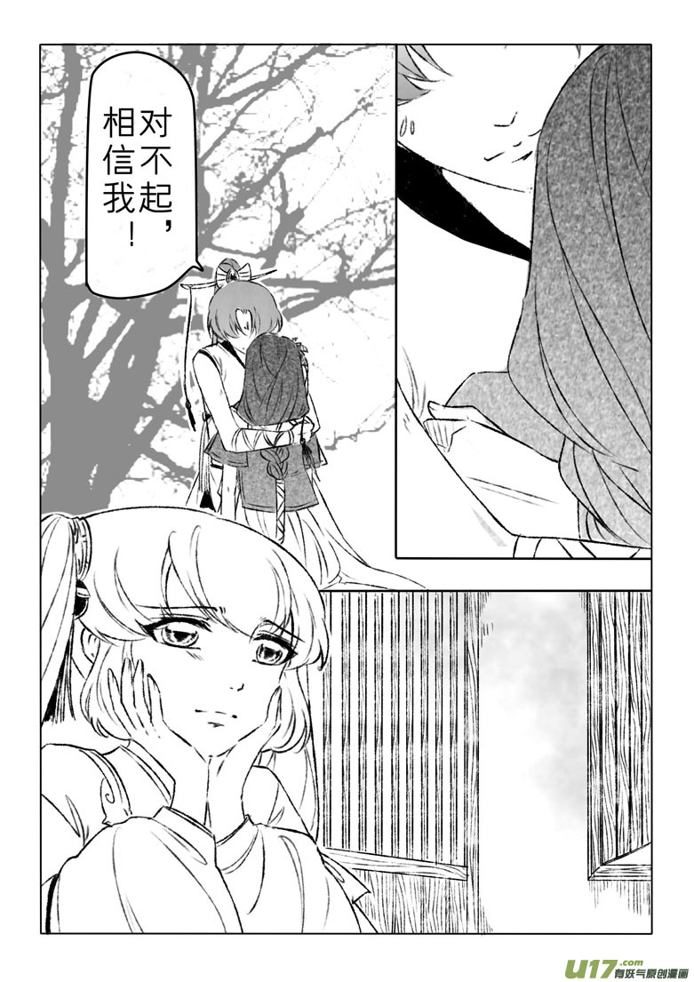 第一百五十八章7