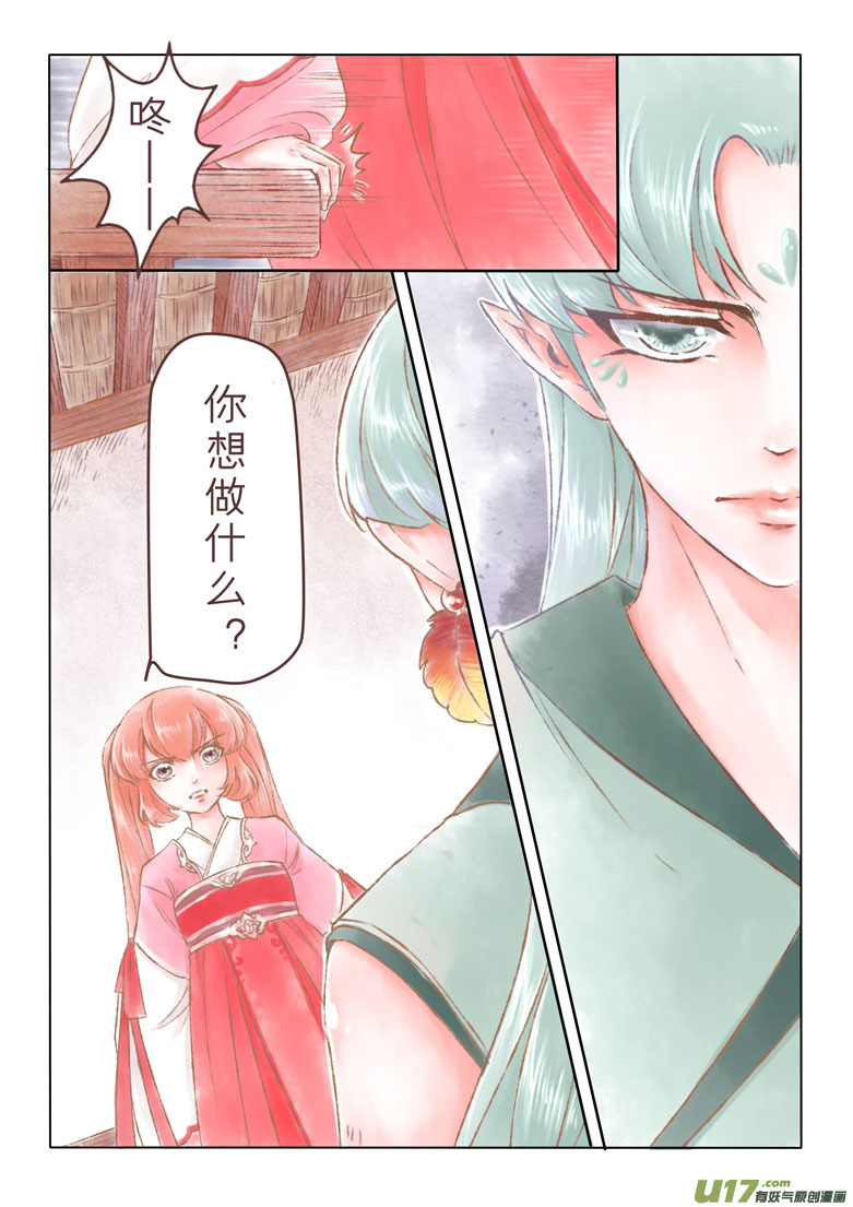 第一百五十八章9
