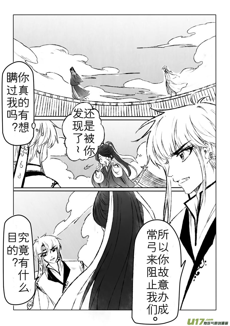 第一百六十三章1