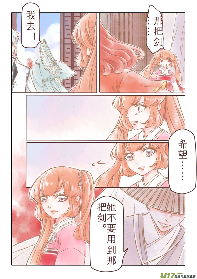 第一百六十三章10