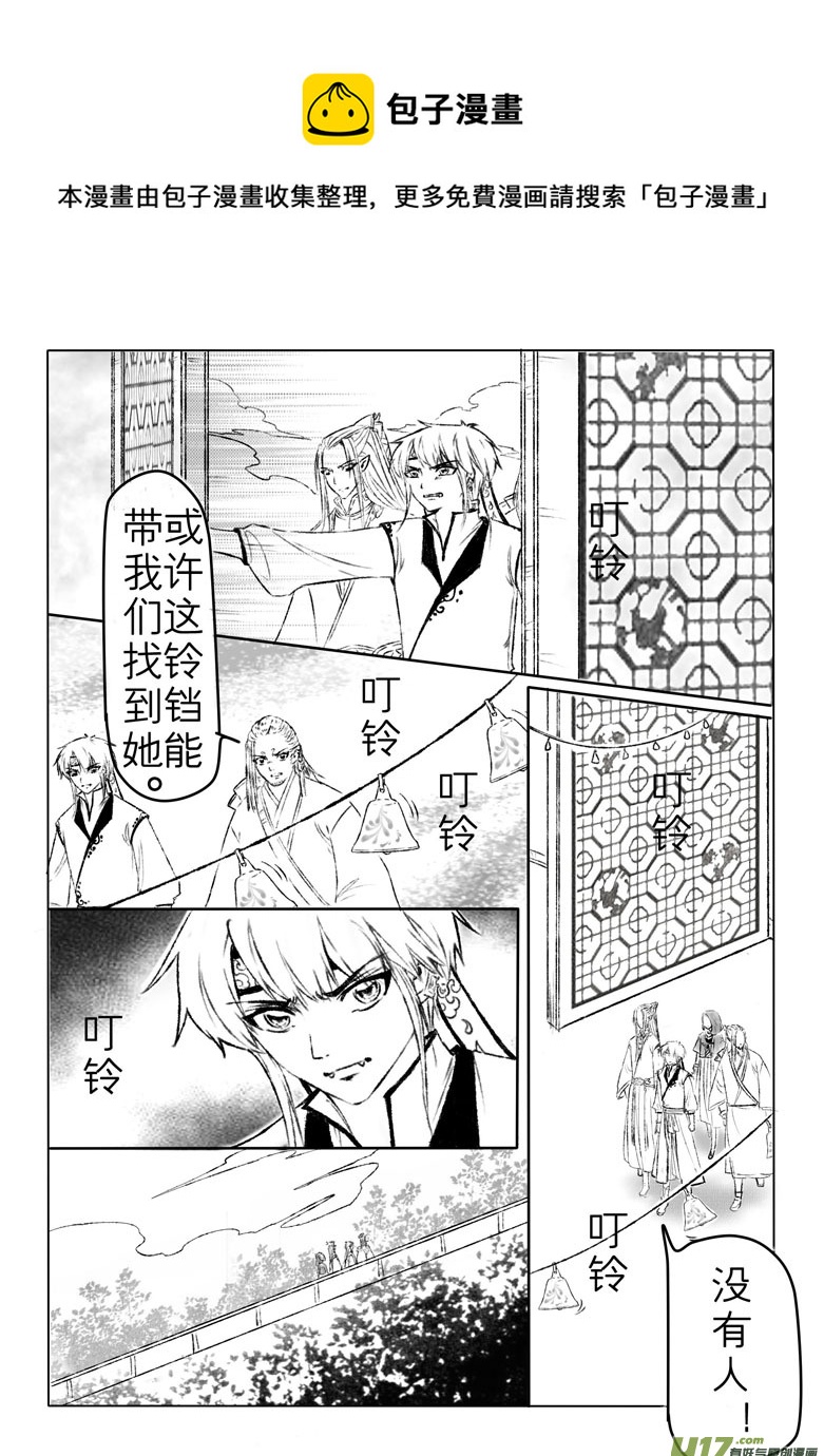 第一百六十三章4