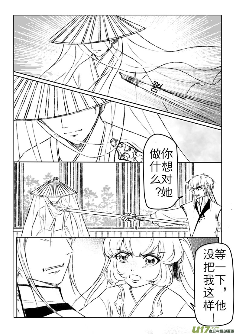 第一百六十三章6