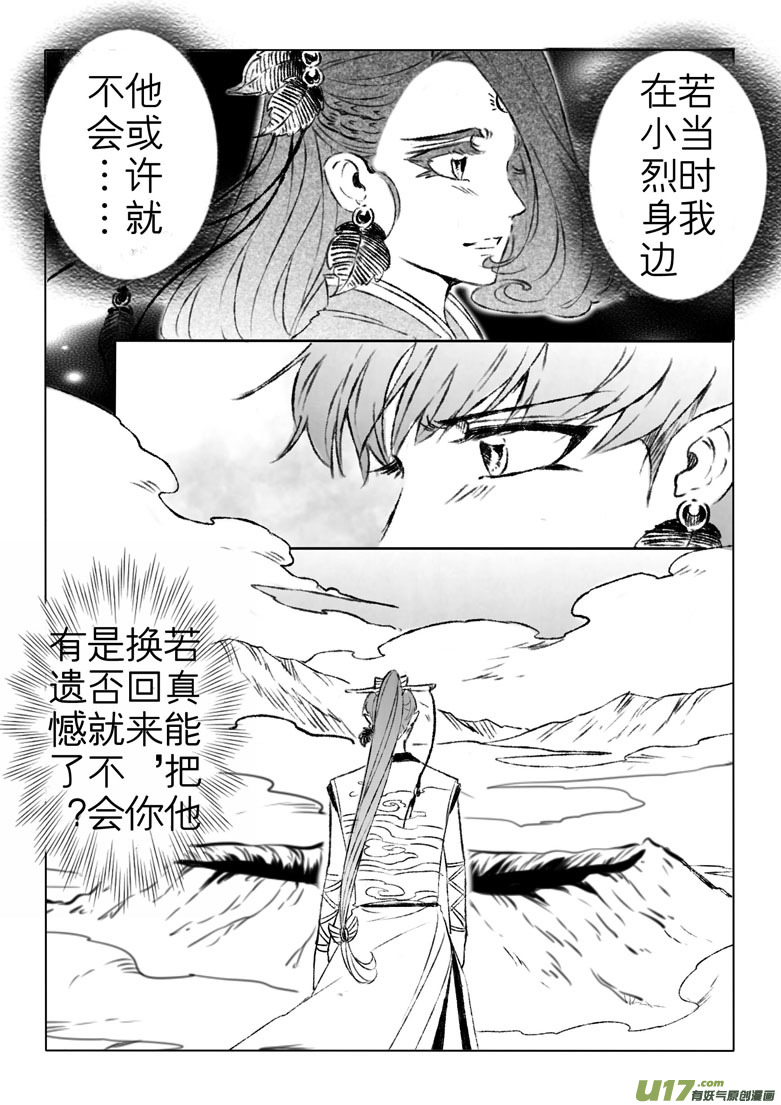 第一百六十四章1