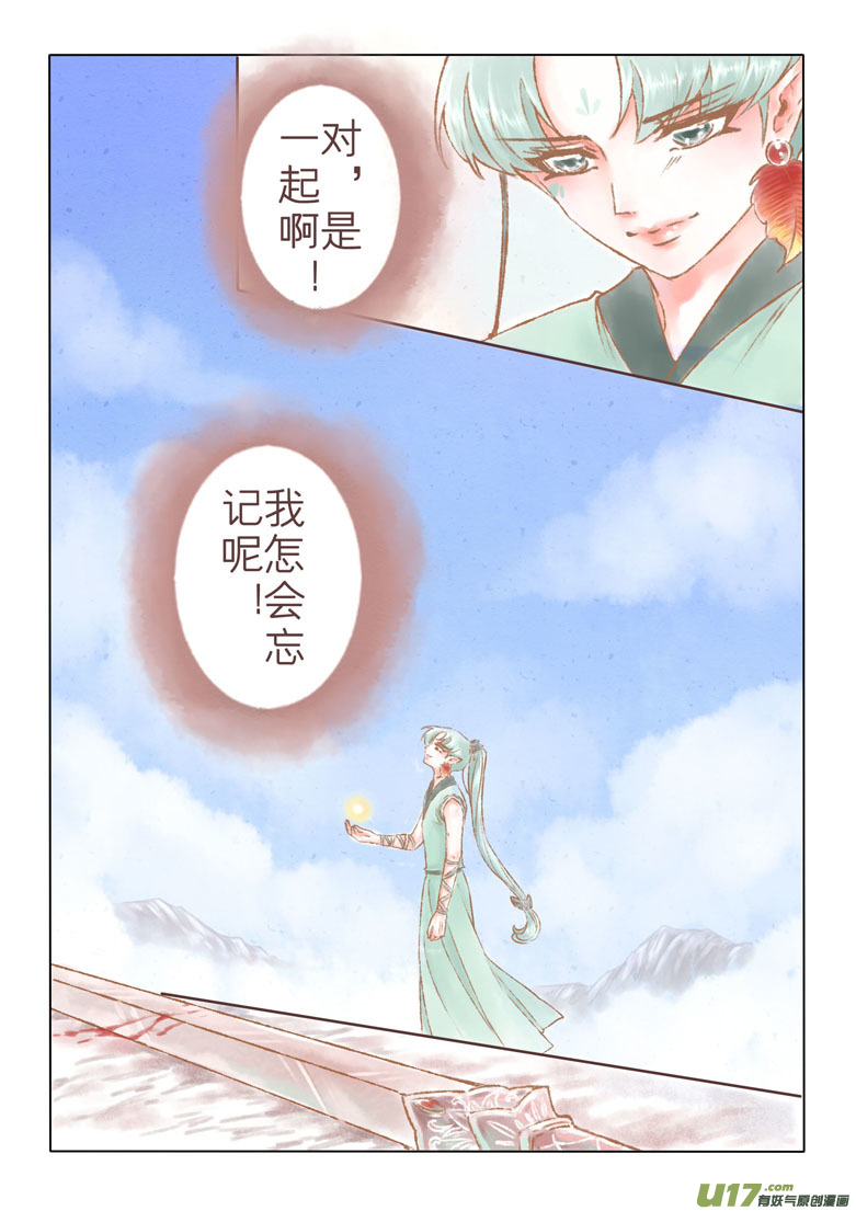 第一百六十四章10
