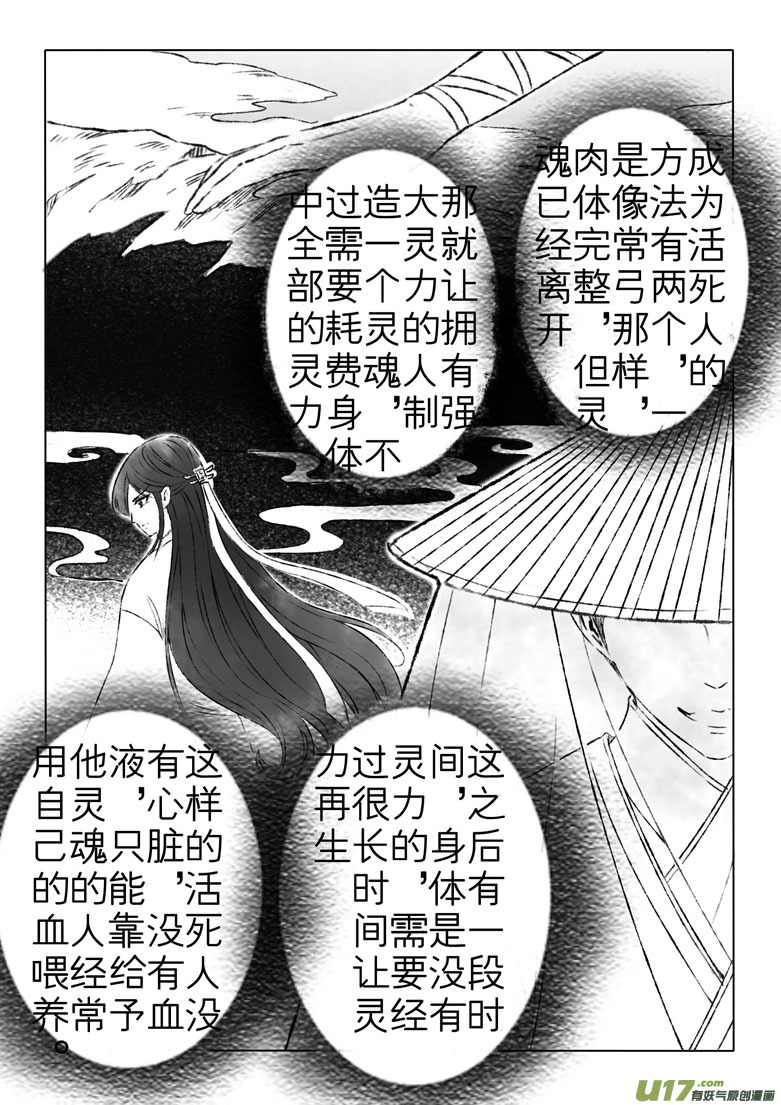 第一百六十四章2