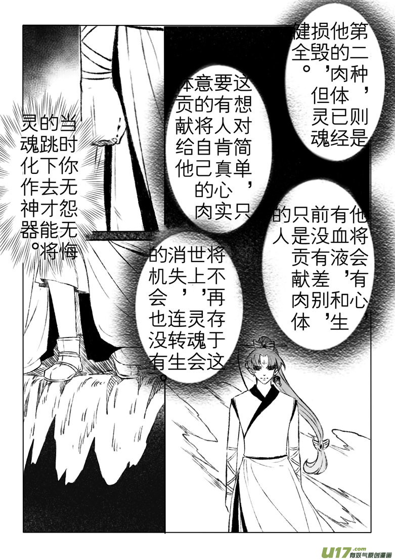 第一百六十四章3