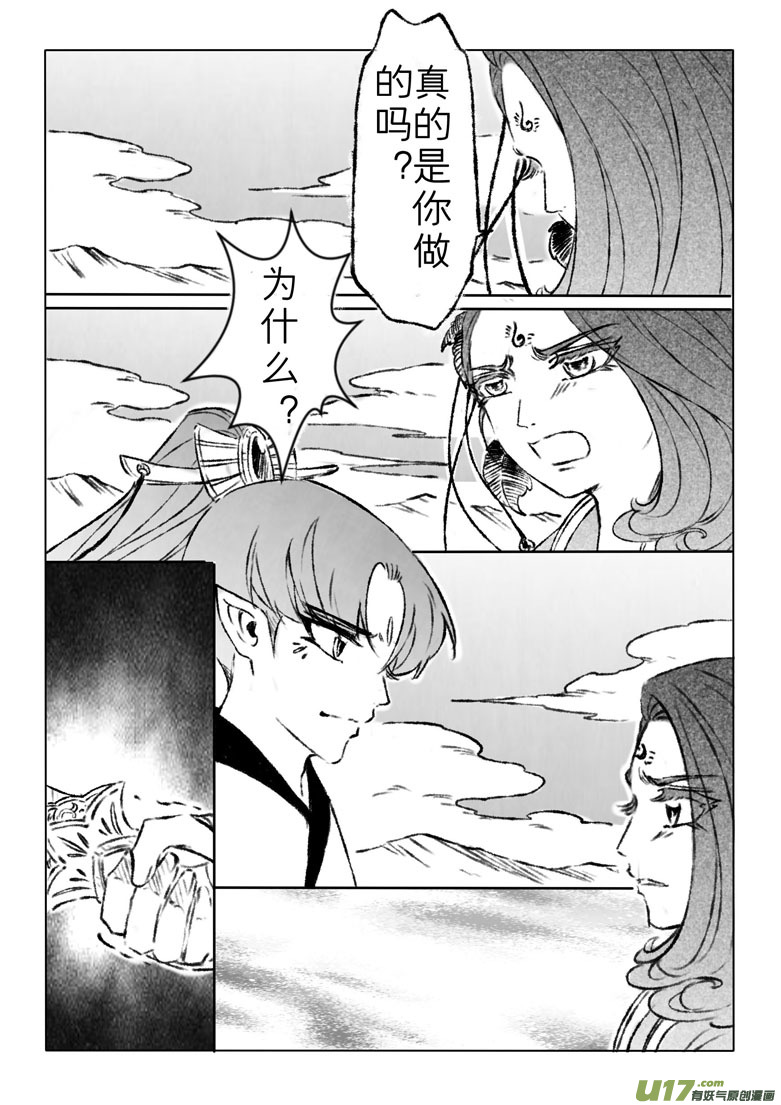 第一百六十四章5