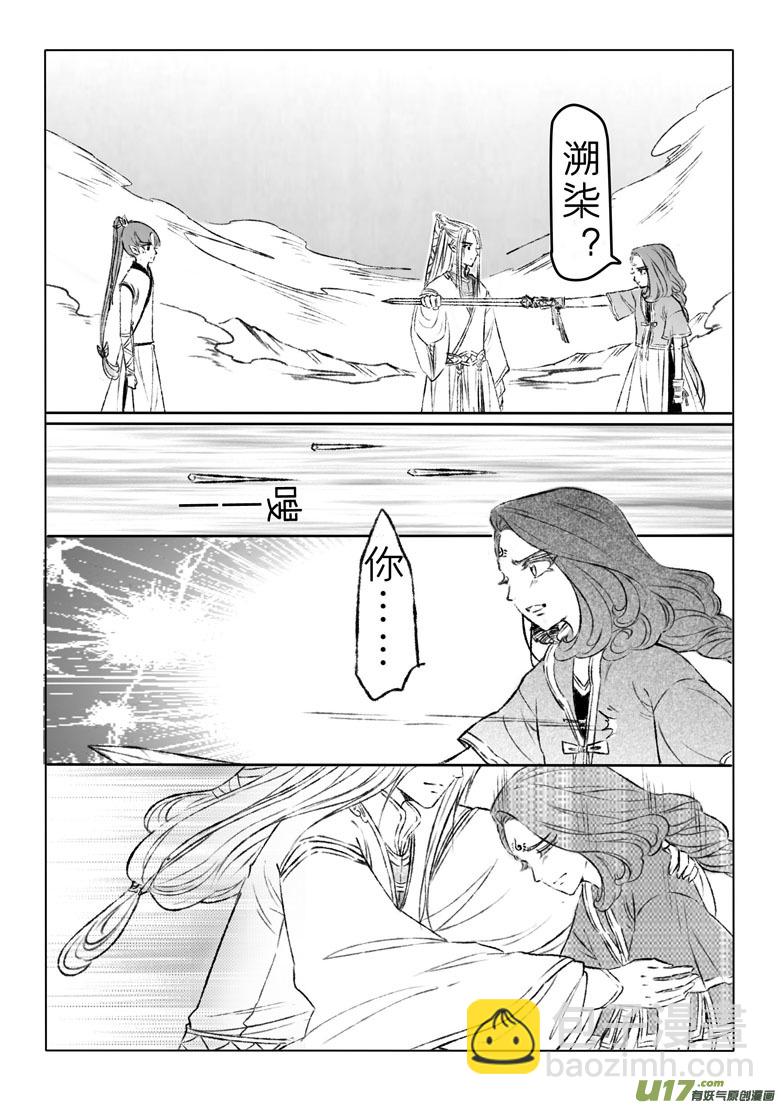 第一百六十四章7