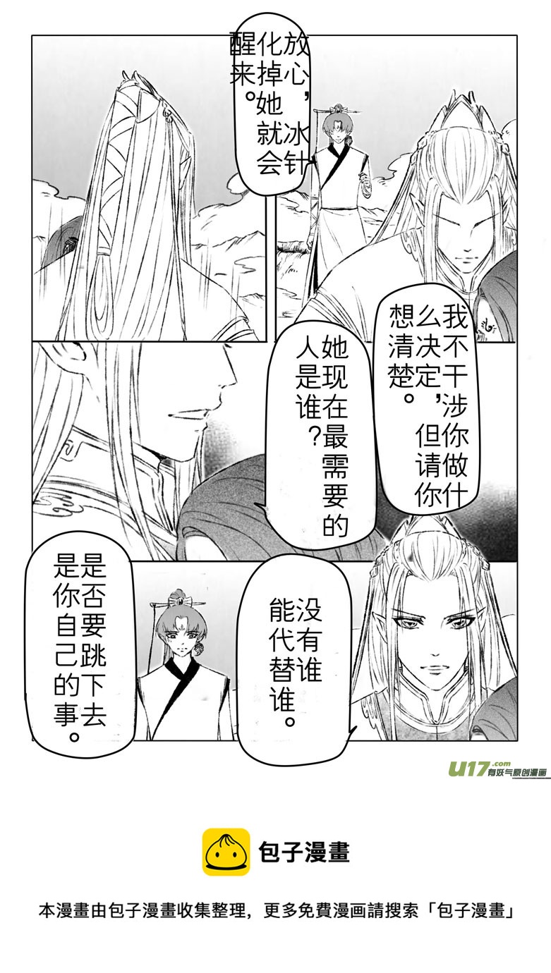 第一百六十四章8