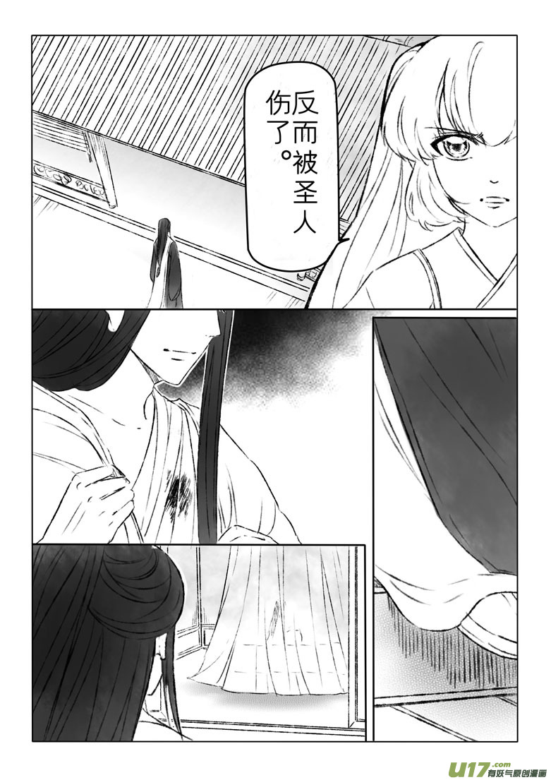 第一百六十五章3